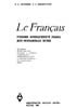 Витрешко Н.Л., Самохотская И.С. - Учебник французского языка для неязыковых вузов - 1967 год